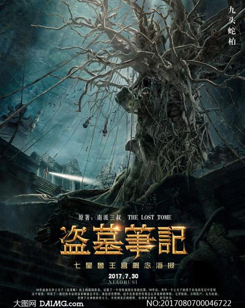 山东工程职业技术大学学位证书