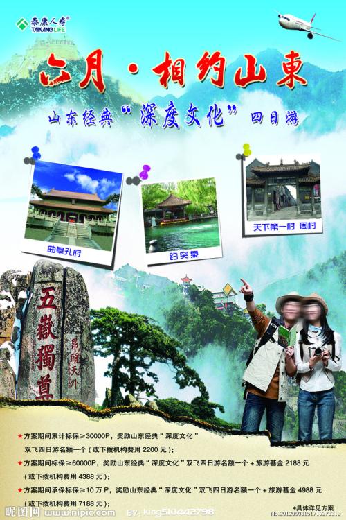 山陽学園大学 Certificate